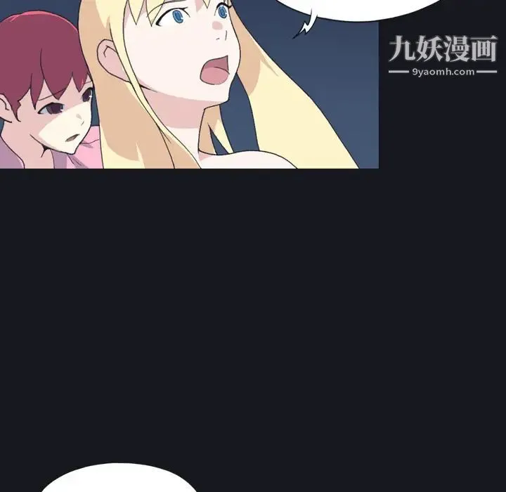 15少女漂流记 第29话 第80页