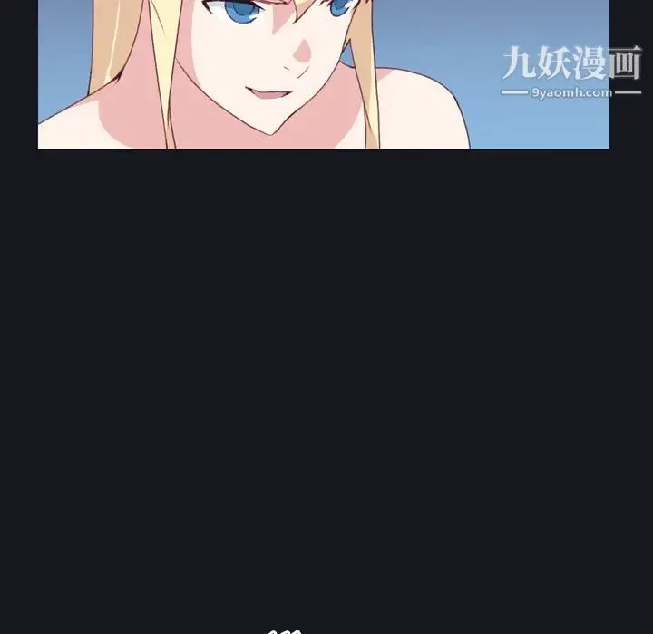 15少女漂流记 第29话 第43页