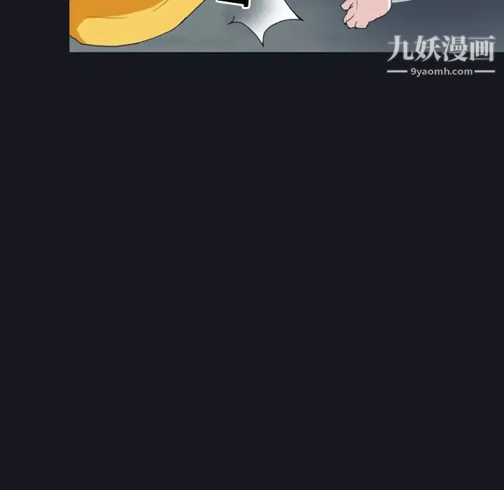 15少女漂流记 第29话 第33页