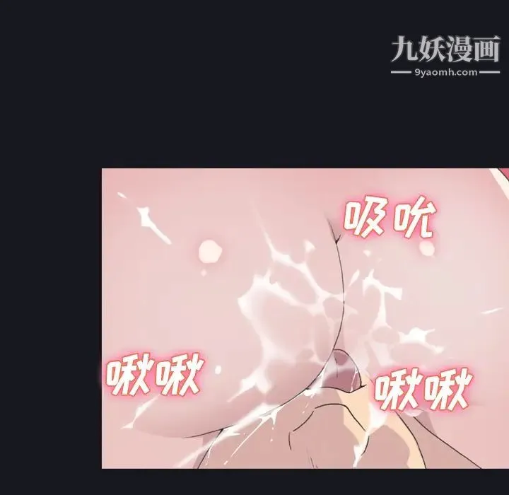 15少女漂流记 第29话 第62页