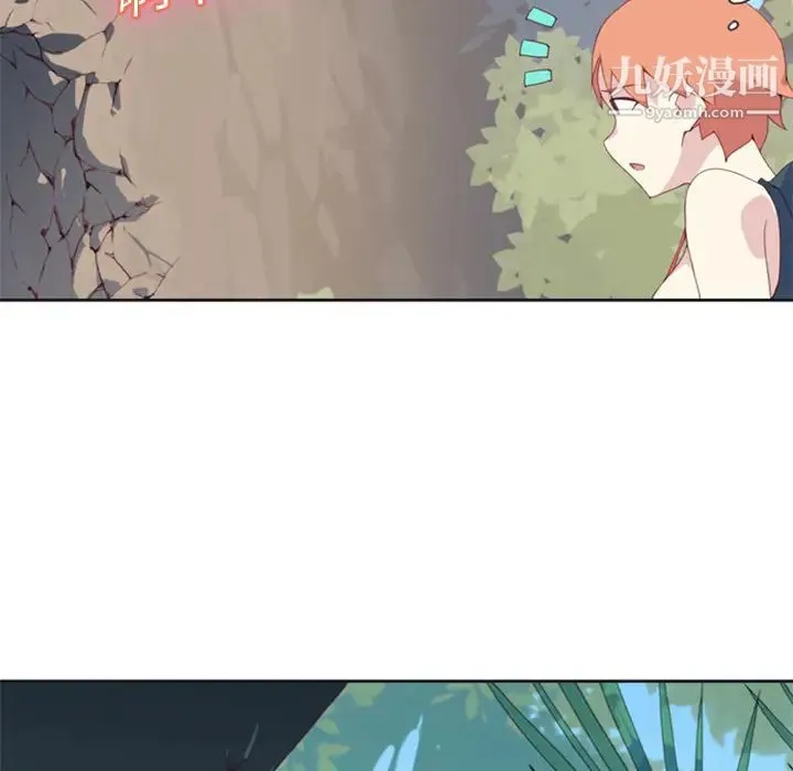 15少女漂流记 第6话 第12页