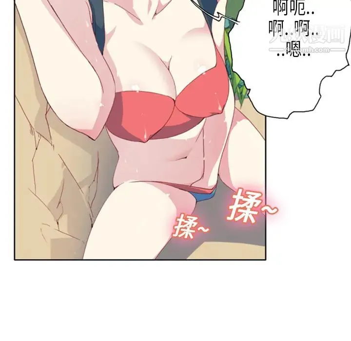 15少女漂流记 第6话 第48页
