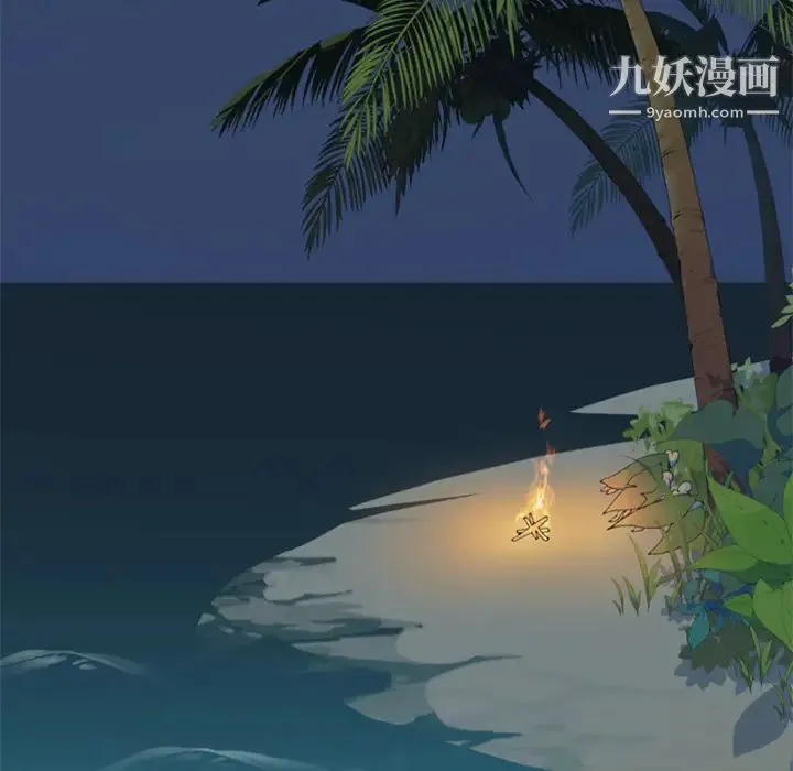15少女漂流记 第6话 第58页