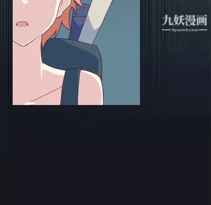 15少女漂流记 第6话 第21页
