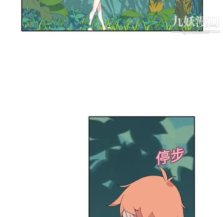 15少女漂流记 第6话 第9页