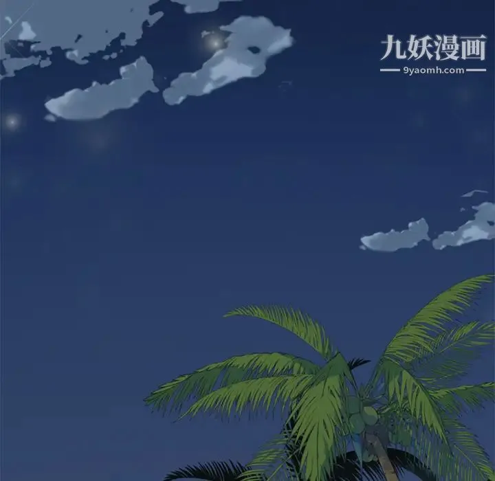 15少女漂流记 第6话 第57页