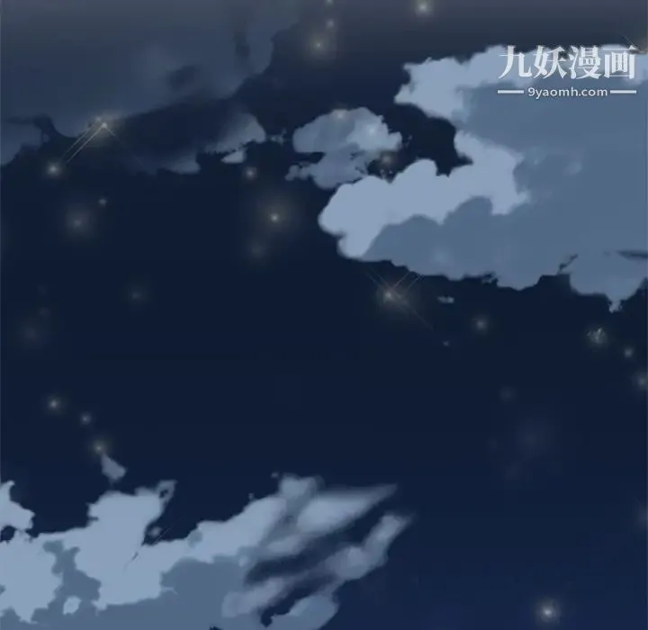 15少女漂流记 第6话 第56页