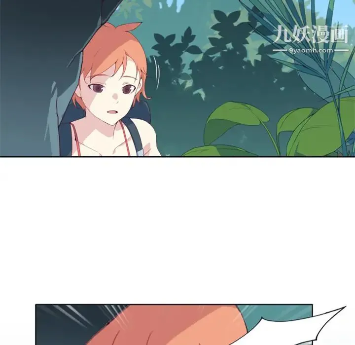 15少女漂流记 第6话 第13页