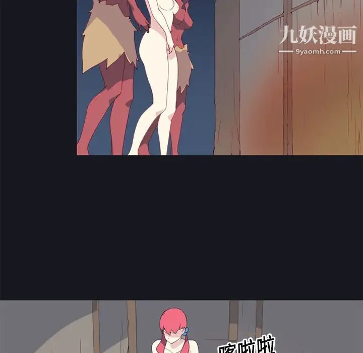 15少女漂流记 第14话 第64页