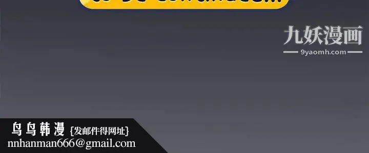 15少女漂流记 第14话 第84页