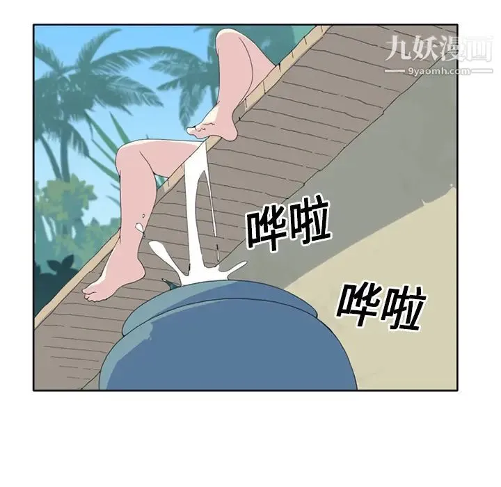 15少女漂流记 第14话 第49页