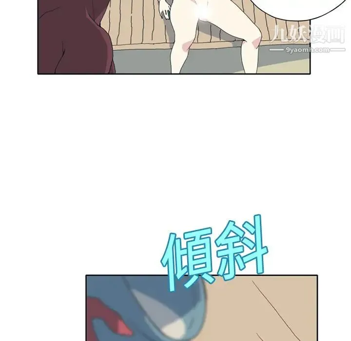 15少女漂流记 第14话 第33页