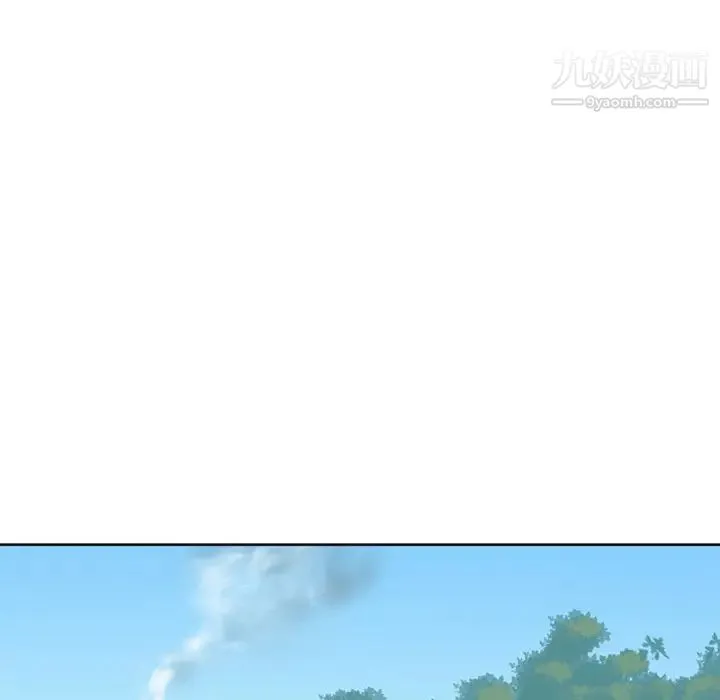 15少女漂流记 第14话 第5页