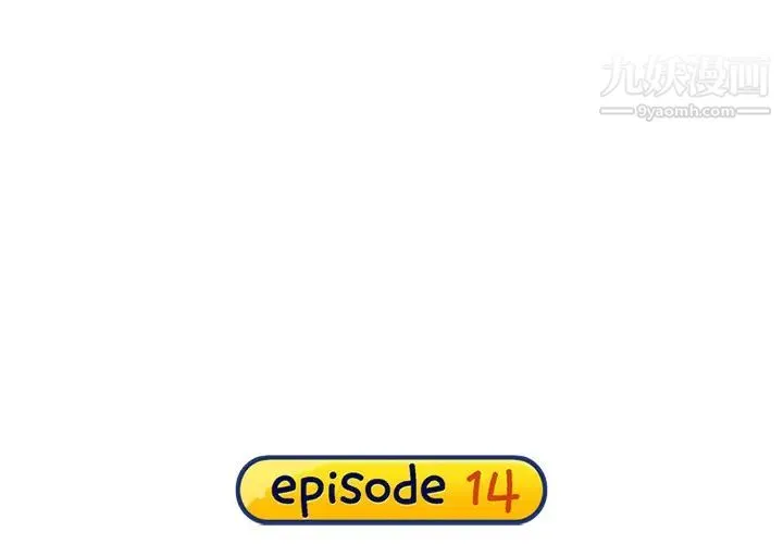 15少女漂流记 第14话 第4页