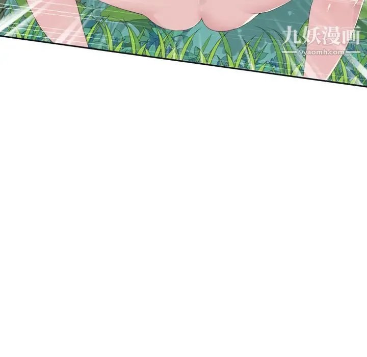15少女漂流记 第33话 第19页