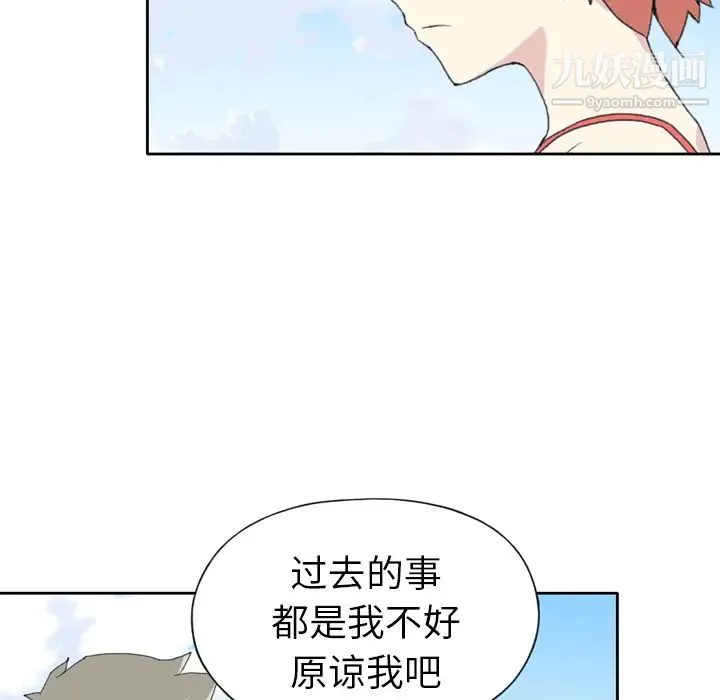 15少女漂流记 第33话 第77页