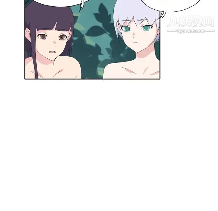 15少女漂流记 第33话 第17页