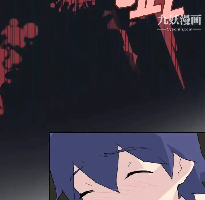 15少女漂流记 第33话 第40页