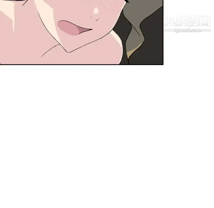 15少女漂流记 第33话 第42页