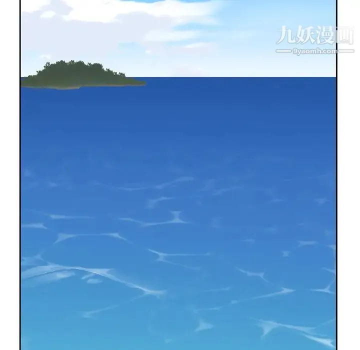 15少女漂流记 第33话 第61页