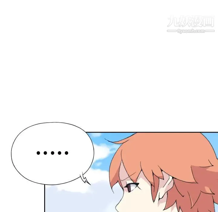 15少女漂流记 第33话 第76页
