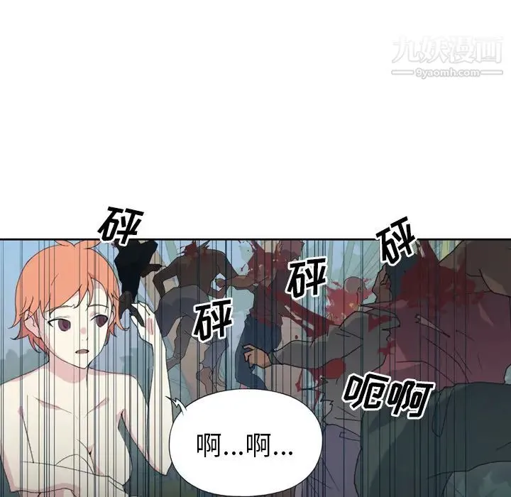 15少女漂流记 第33话 第51页