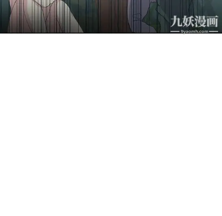 15少女漂流记 第33话 第52页