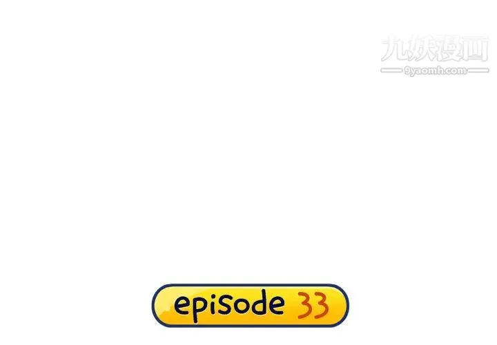 15少女漂流记 第33话 第4页