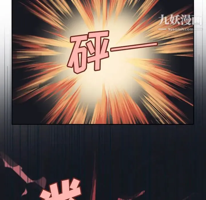 15少女漂流记 第33话 第38页