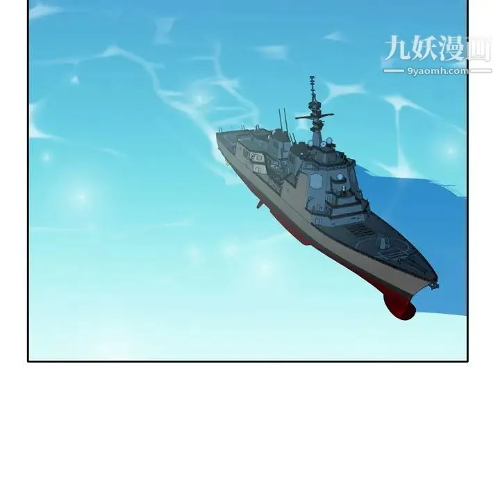 15少女漂流记 第33话 第62页