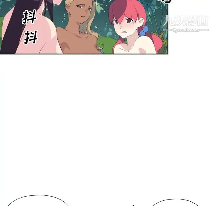 15少女漂流记 第33话 第27页
