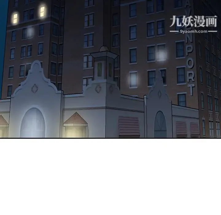 15少女漂流记 第43话 第31页