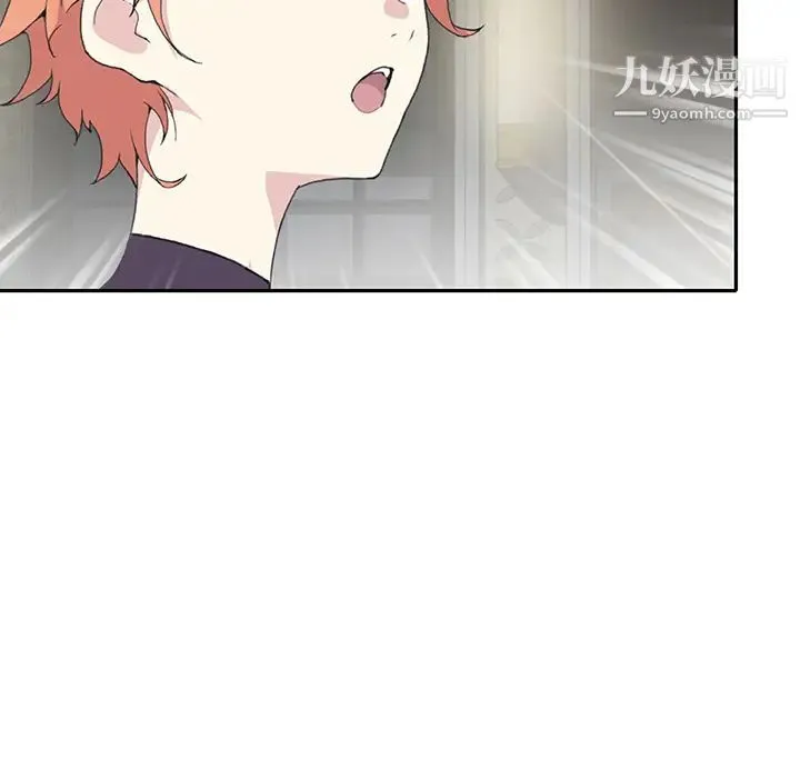 15少女漂流记 第43话 第19页
