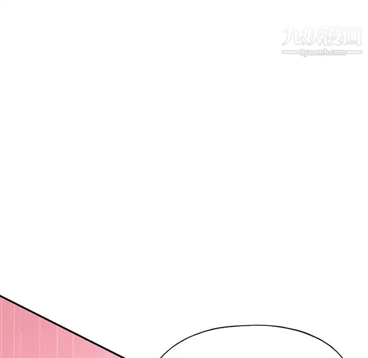 15少女漂流记 第43话 第78页
