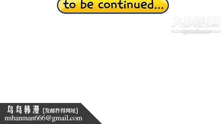 15少女漂流记 第43话 第99页