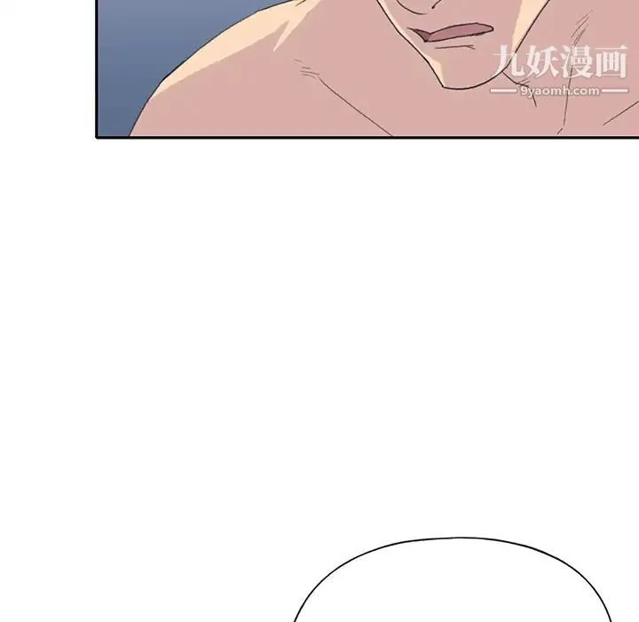 15少女漂流记 第43话 第65页