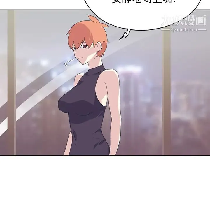 15少女漂流记 第43话 第34页