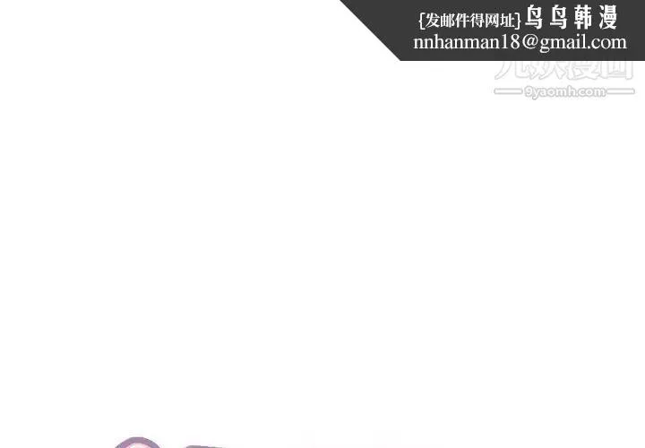 15少女漂流记 第43话 第1页