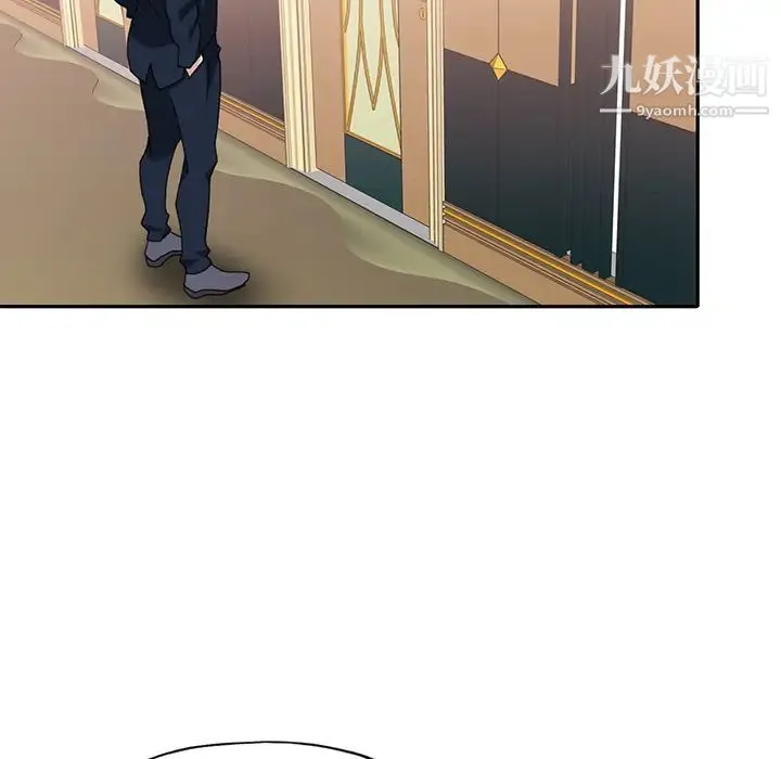 15少女漂流记 第43话 第92页