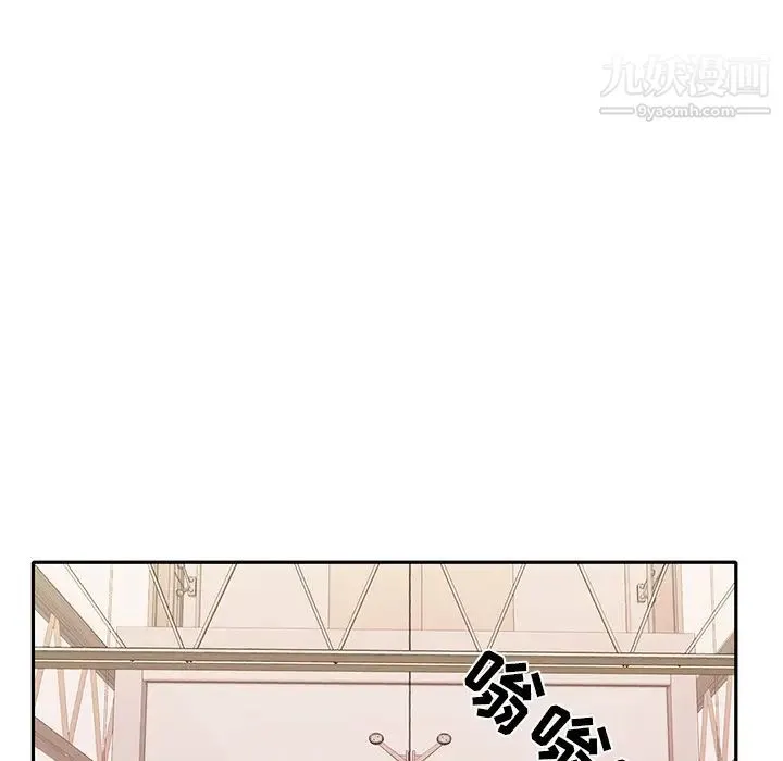 15少女漂流记 第43话 第84页