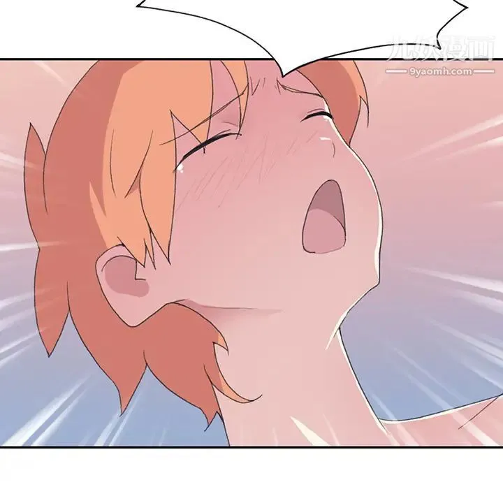 15少女漂流记 第43话 第77页