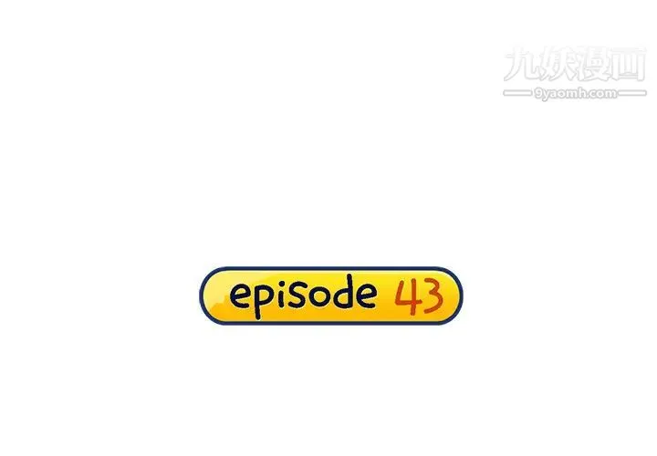 15少女漂流记 第43话 第4页