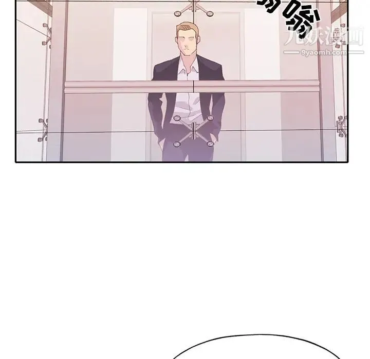 15少女漂流记 第43话 第85页