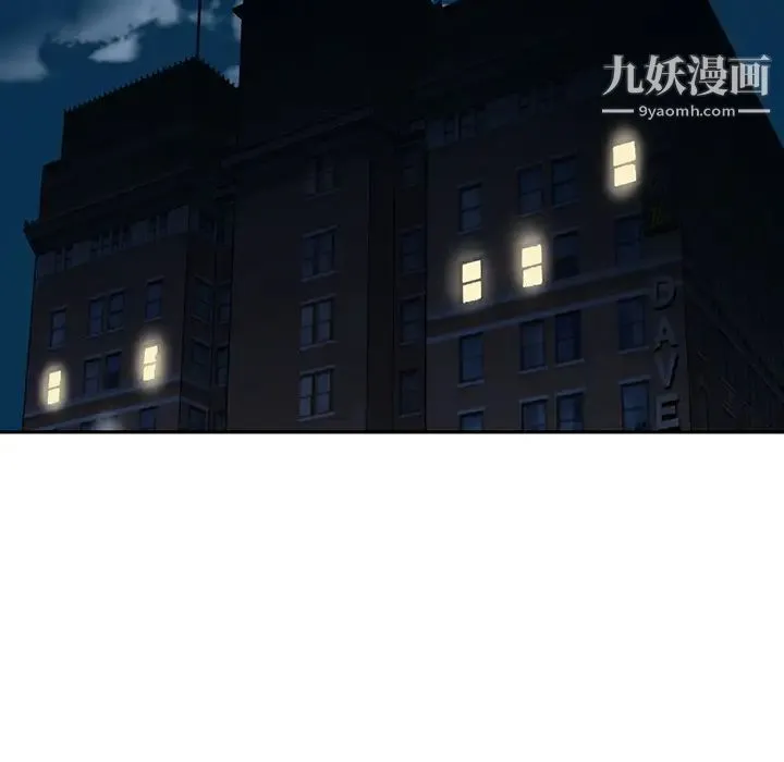 15少女漂流记 第43话 第53页