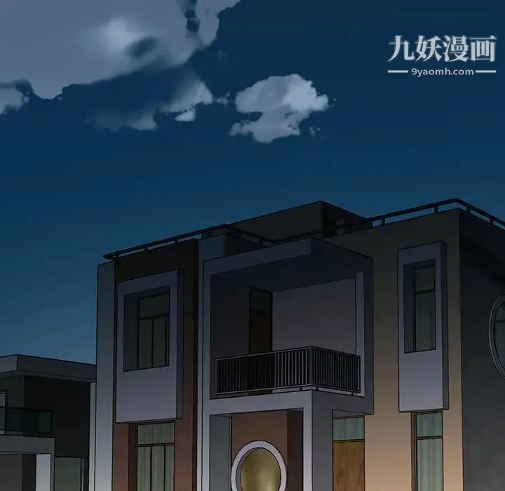 15少女漂流记 最终话 第6页