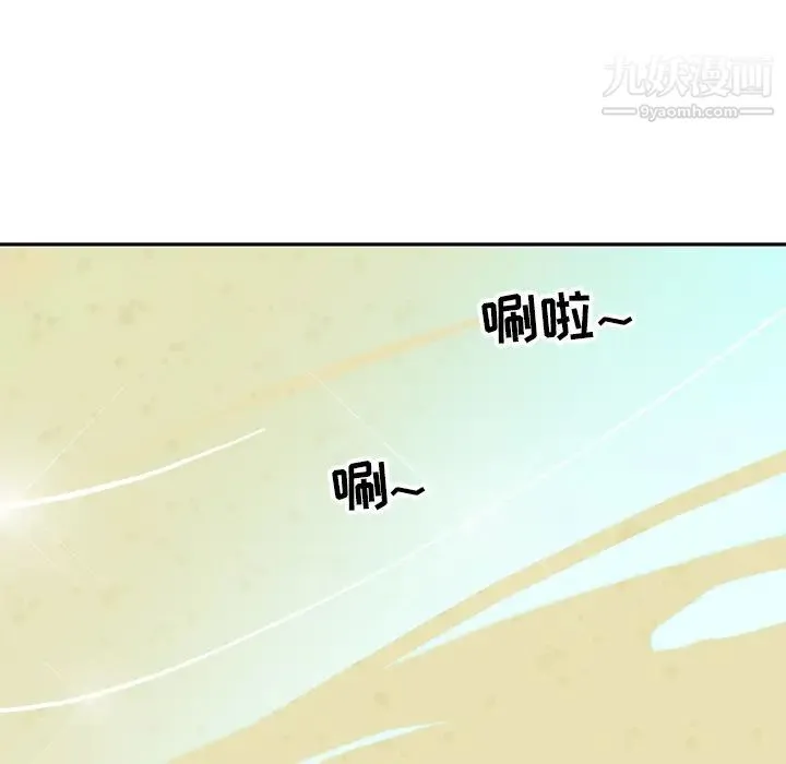 15少女漂流记 最终话 第67页