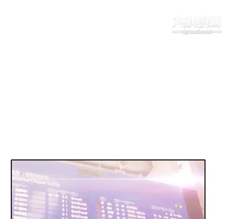 15少女漂流记 最终话 第30页
