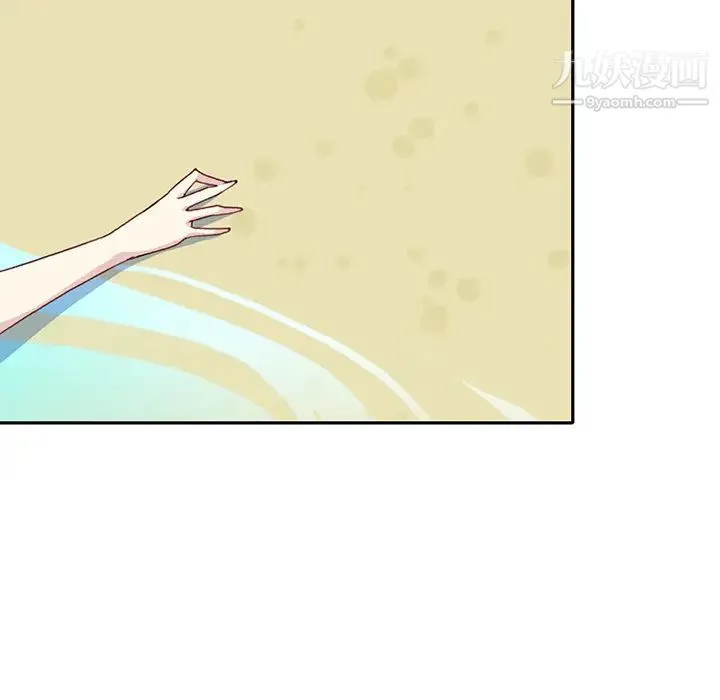 15少女漂流记 最终话 第69页