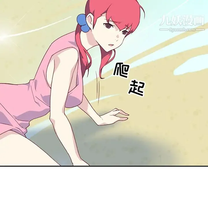 15少女漂流记 最终话 第74页