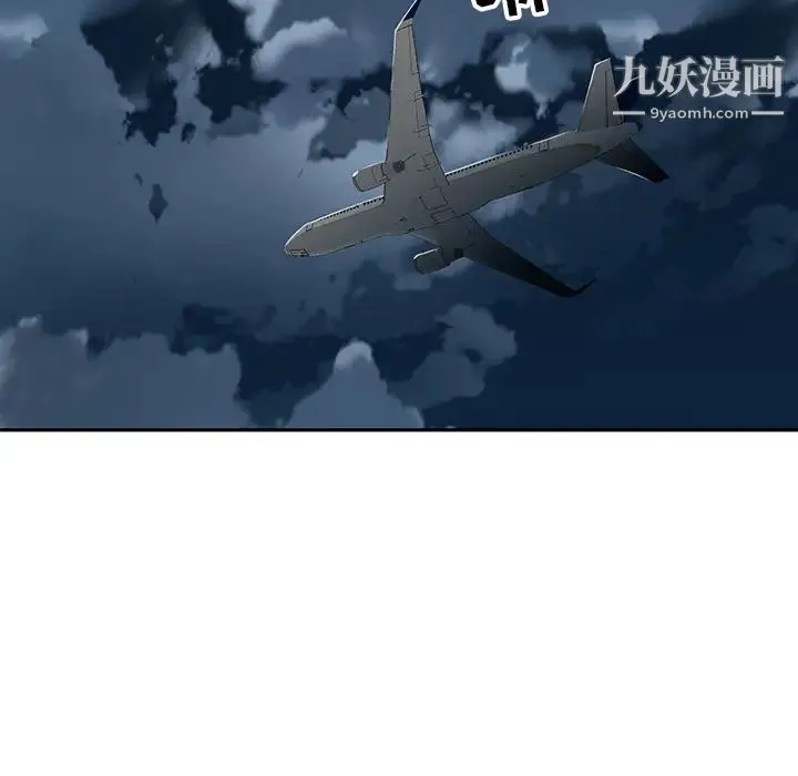 15少女漂流记 最终话 第49页